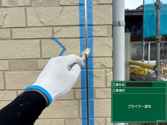 外壁目地のプライマー塗布
